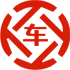 襄汾昇腾云汽车抵押贷款公司 